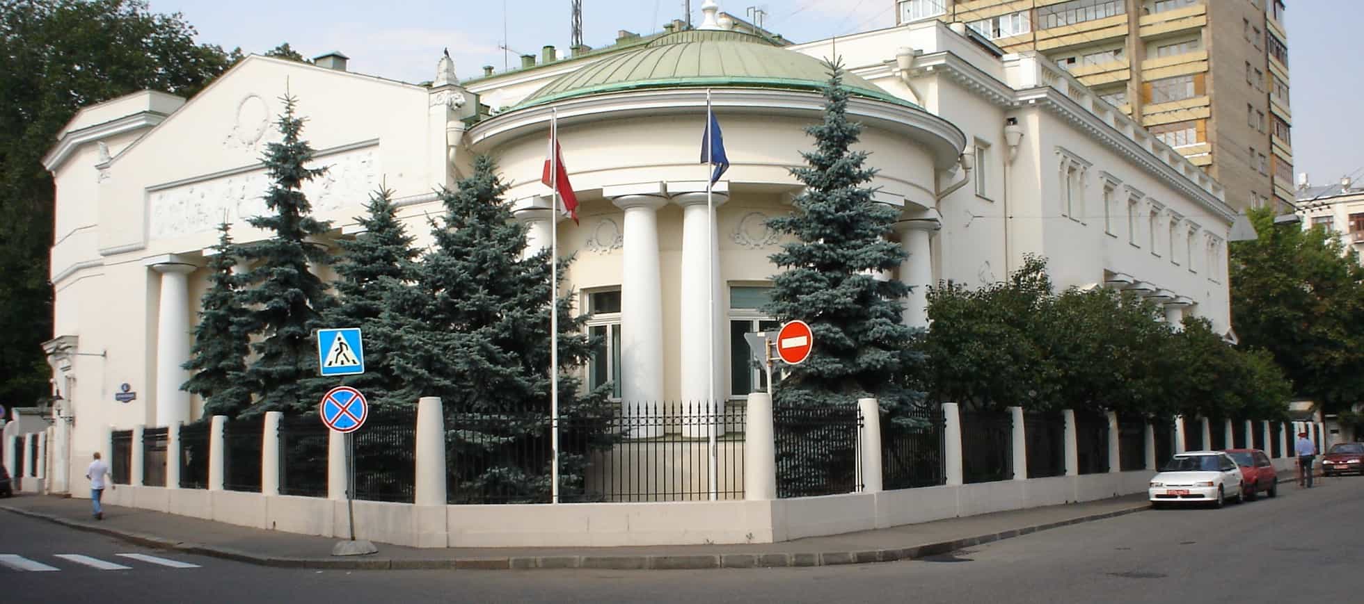 посольство Австралии посольство Австралии