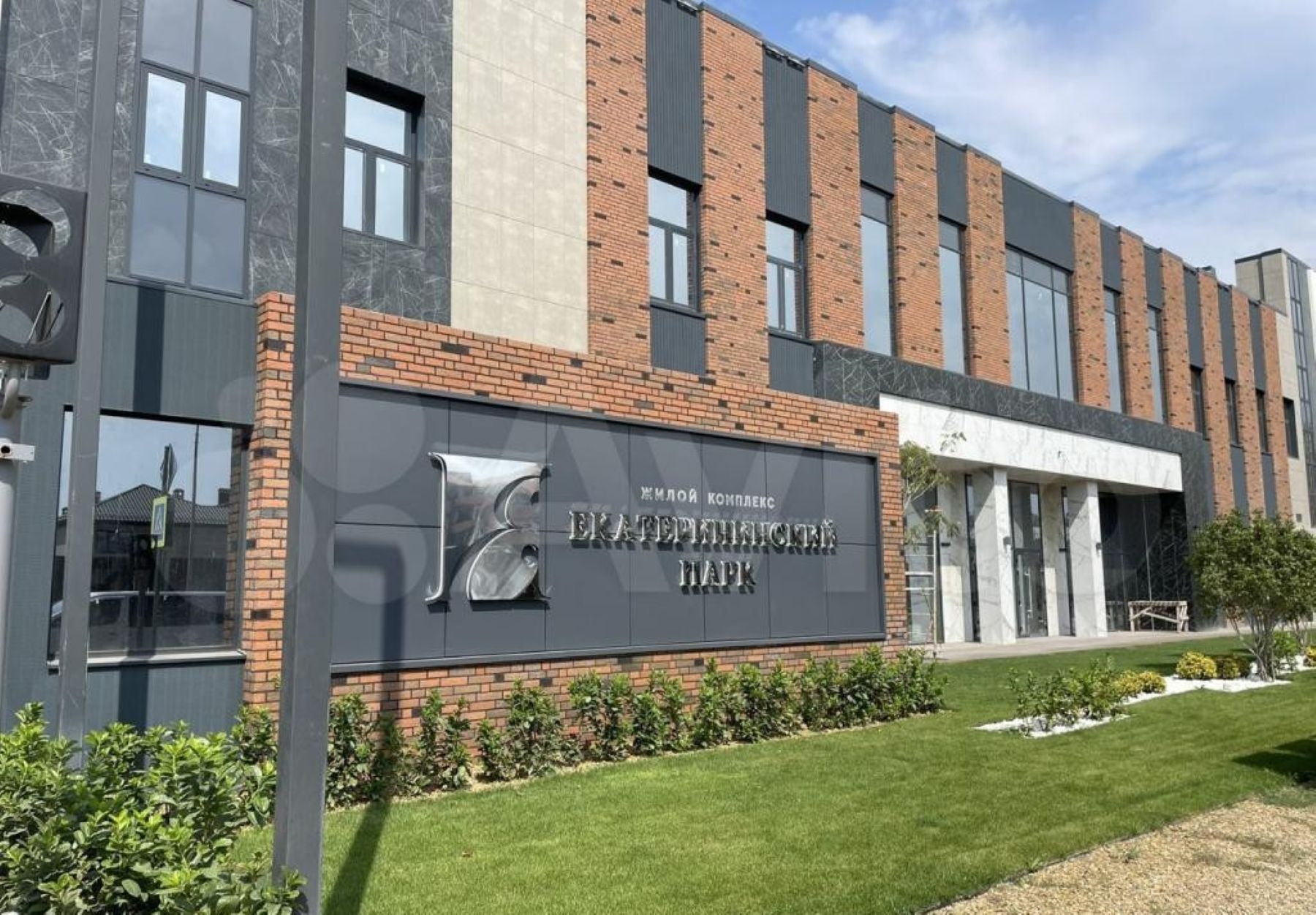 ЖК «Екатерининский Парк» в Краснодаре