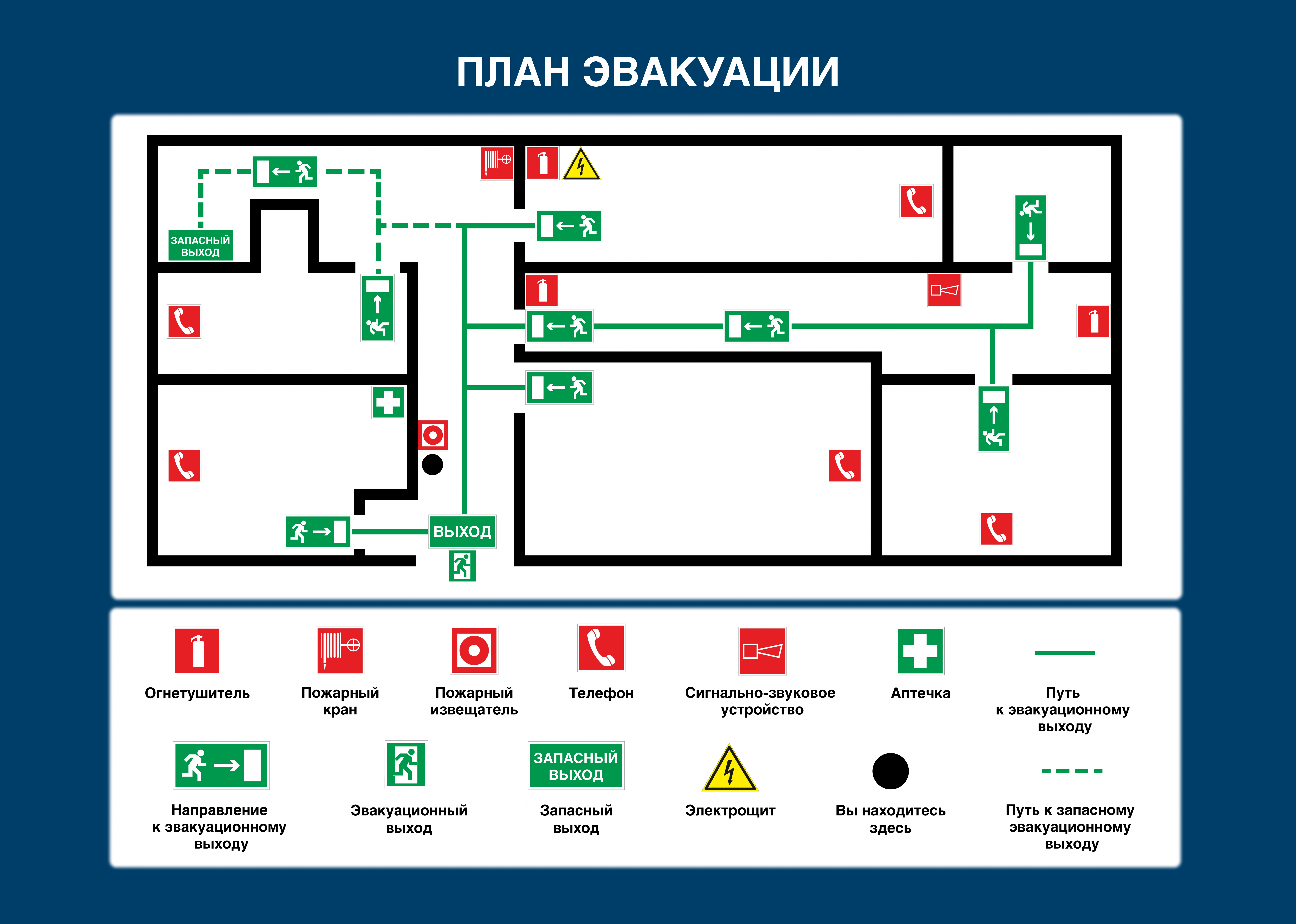Requirements for Doors on Evacuation Routes