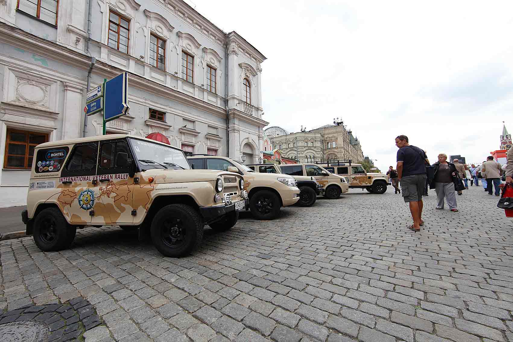 Поддержка общественного движения «Боевое Братство»