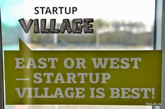 BONTEL на Startup Village 2015 в Сколково