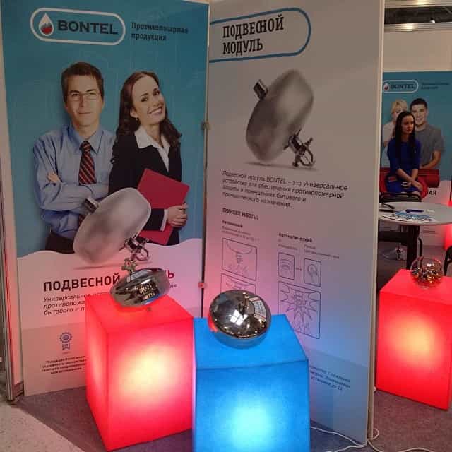 BONTEL Гановердегі INTERSCHUTZ 2015 көрмесінде