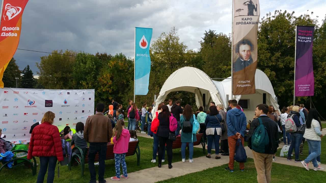 Generation of the future: a charity fair