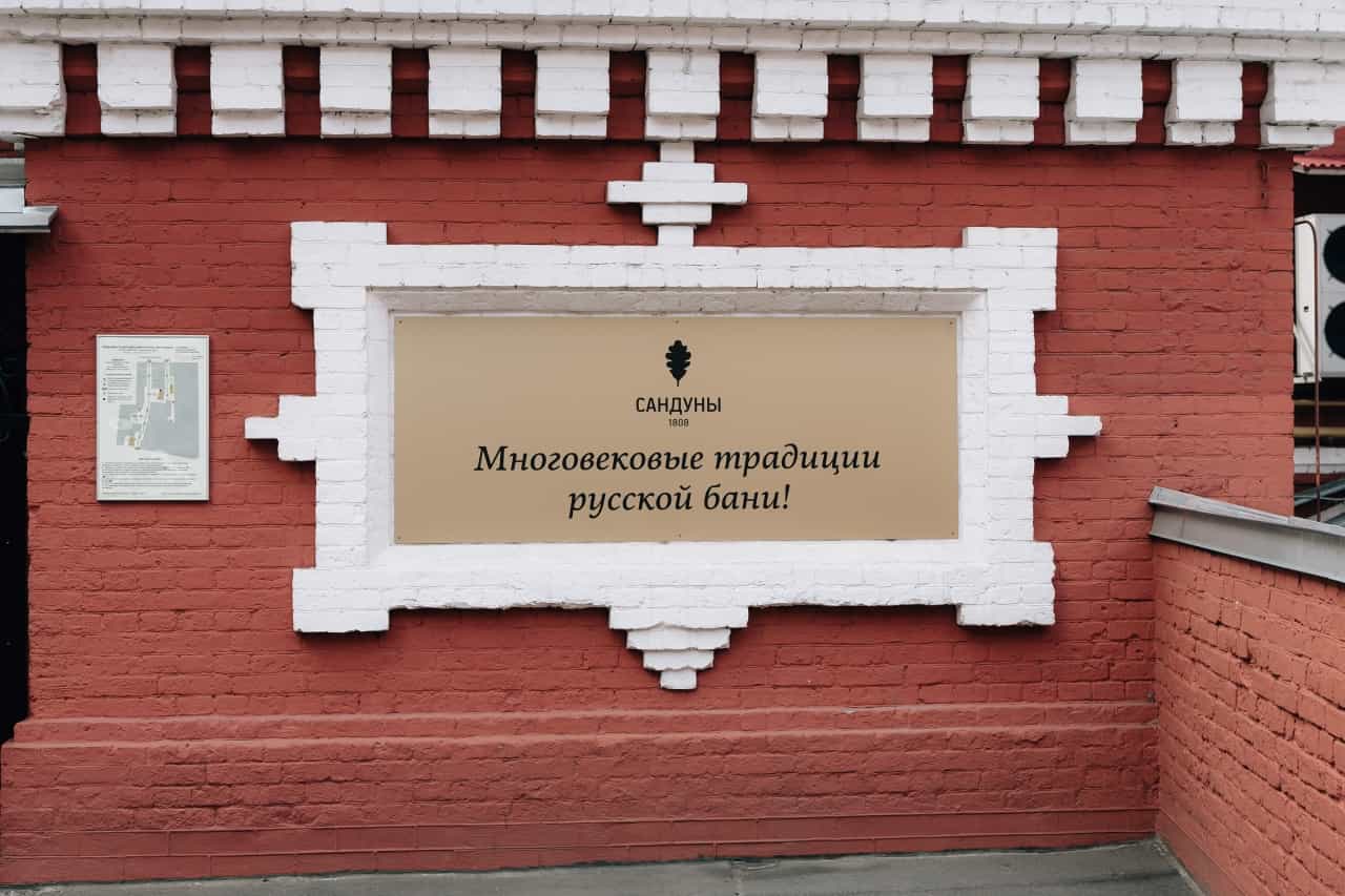 The most famous bathhouses in the world
