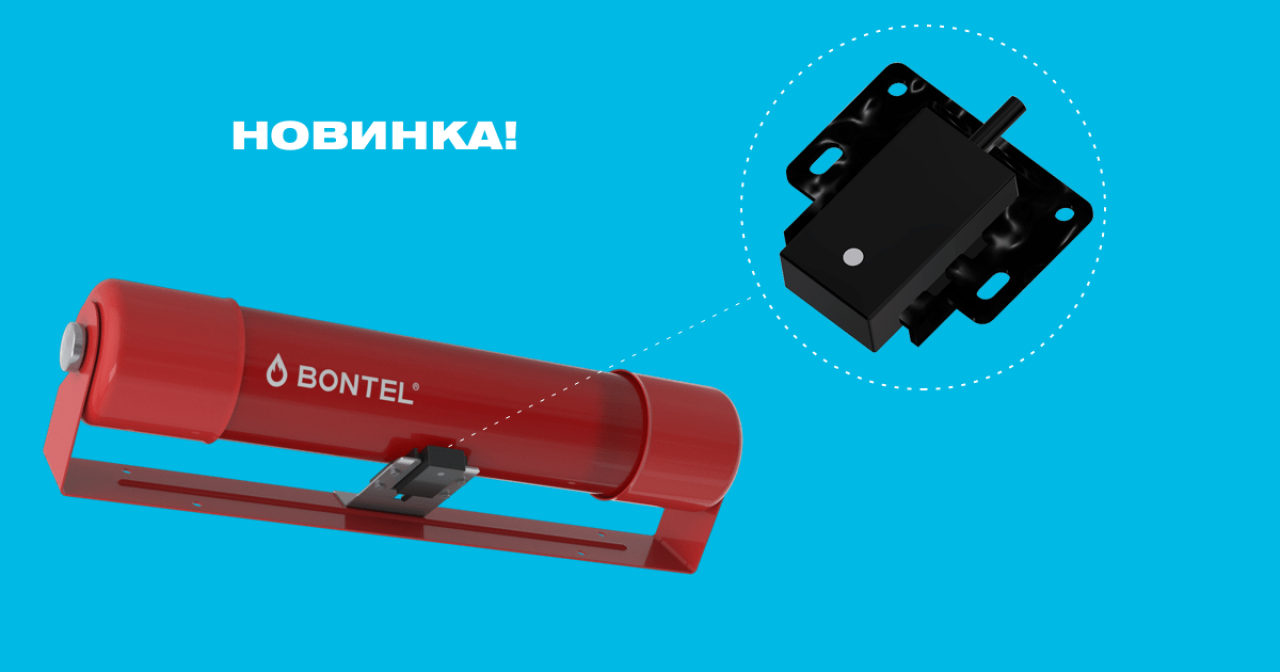 Новинка! Ампулы с датчиком контроля срабатывания