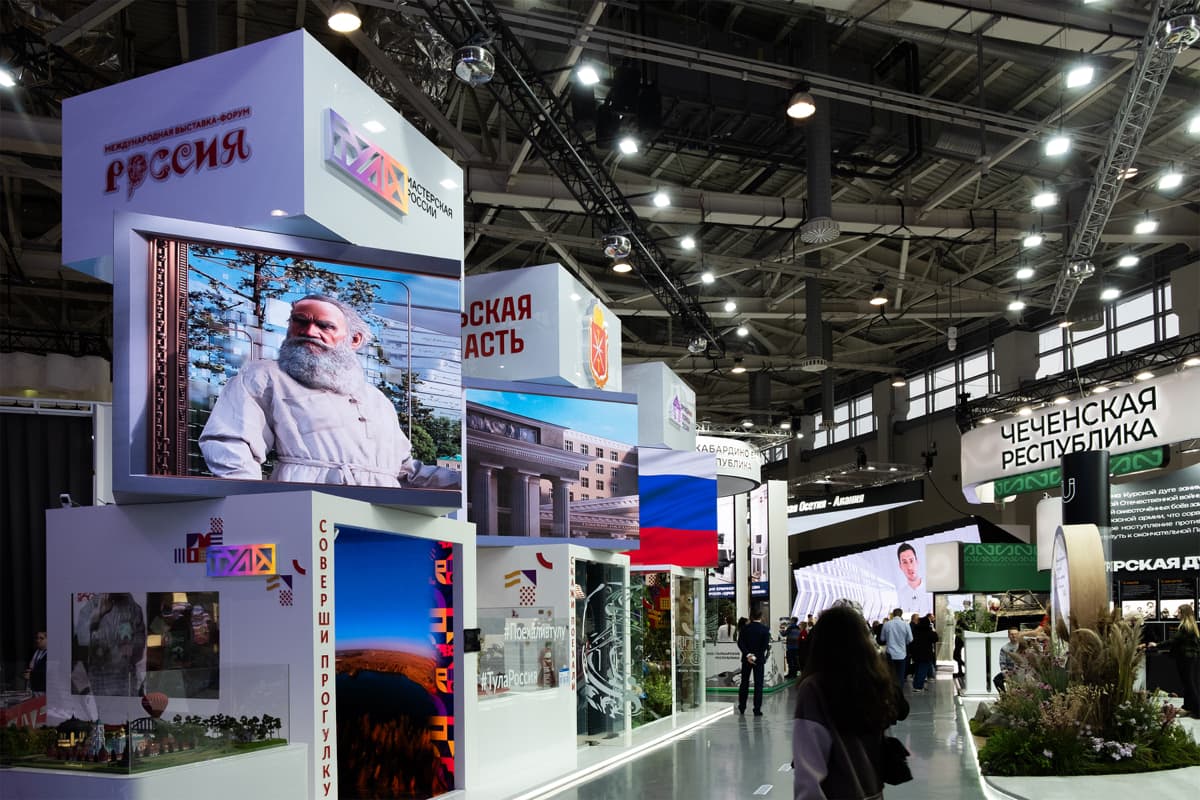 BONTEL на международной выставке-форуме «Россия»