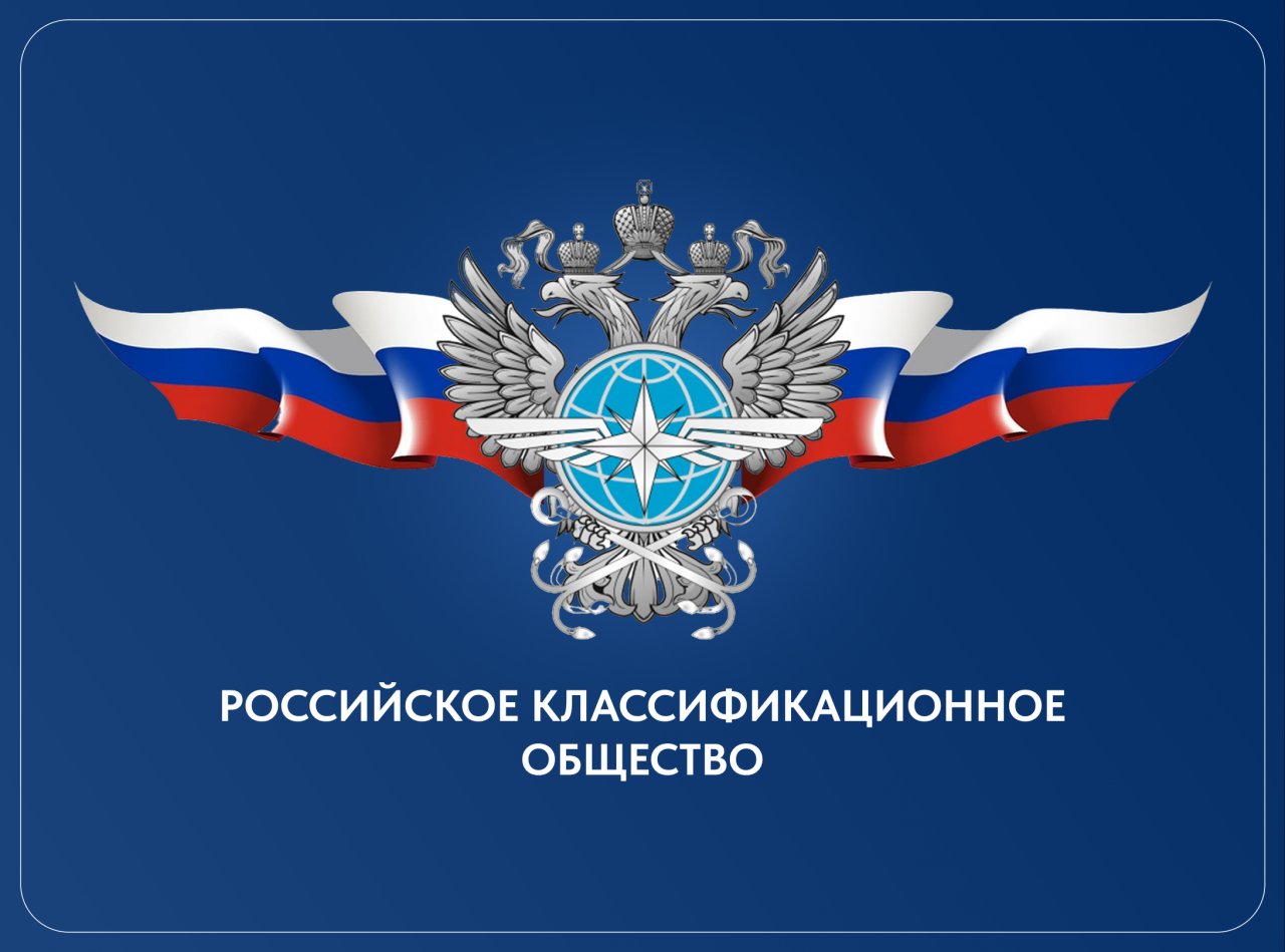 РКО рассмотрело и согласовало технические условия на МУПТВ BONTEL