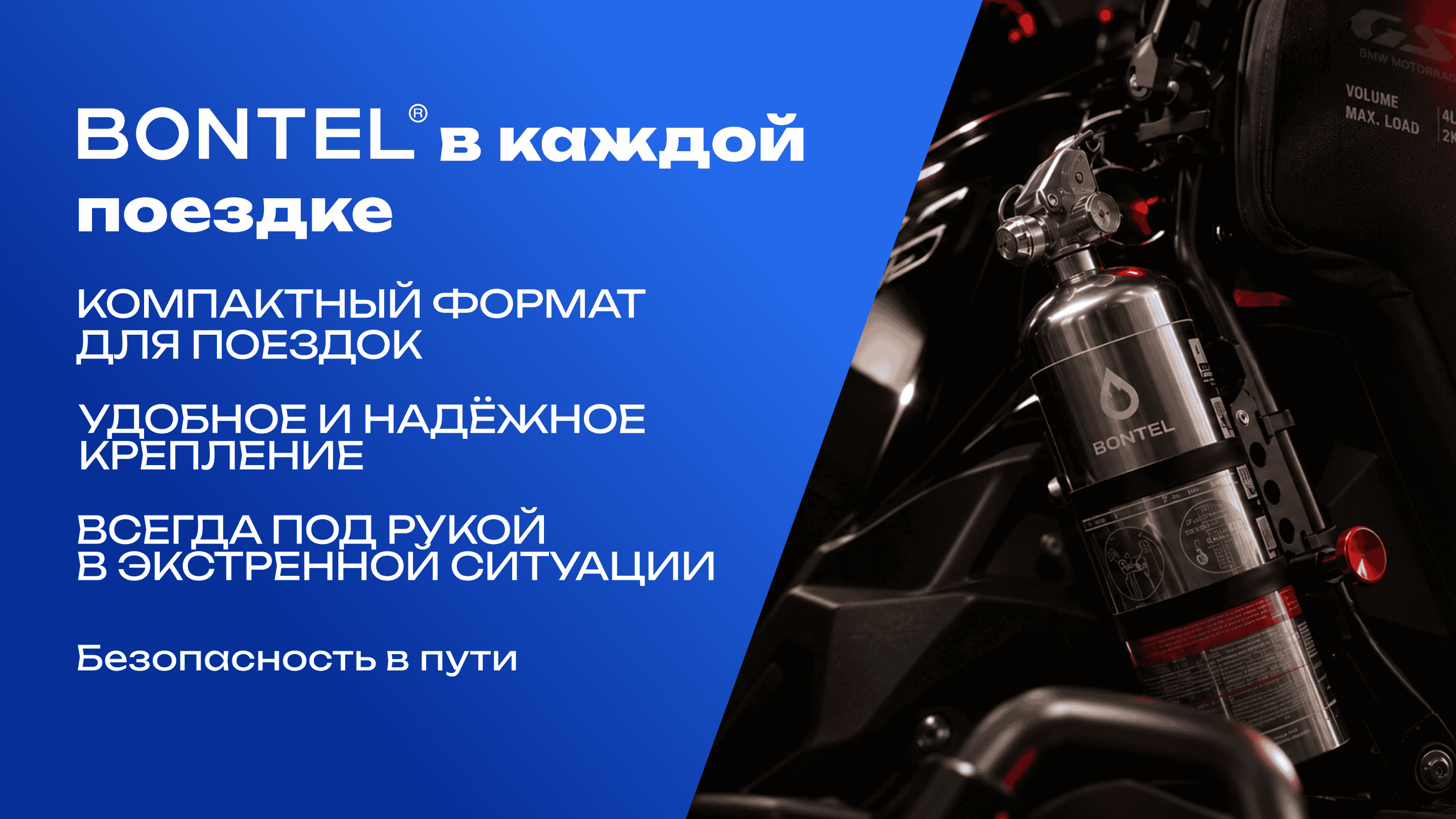 Безупречная защита, которая подчеркивает стиль