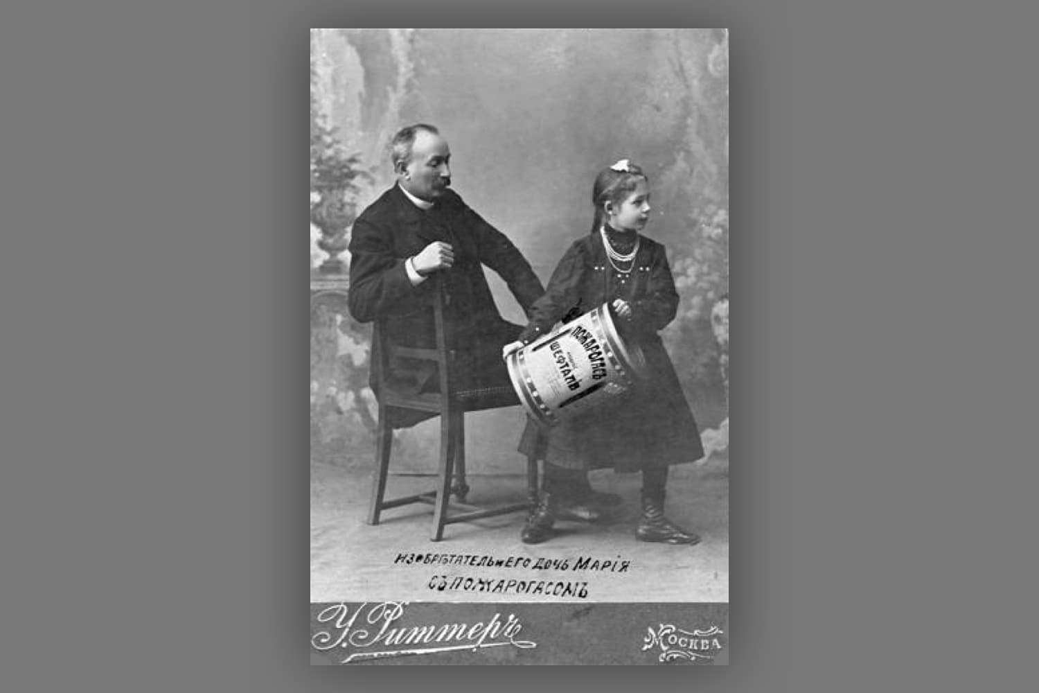 The evolution of the fire extinguisher: from glass flasks to the bontel ampoule