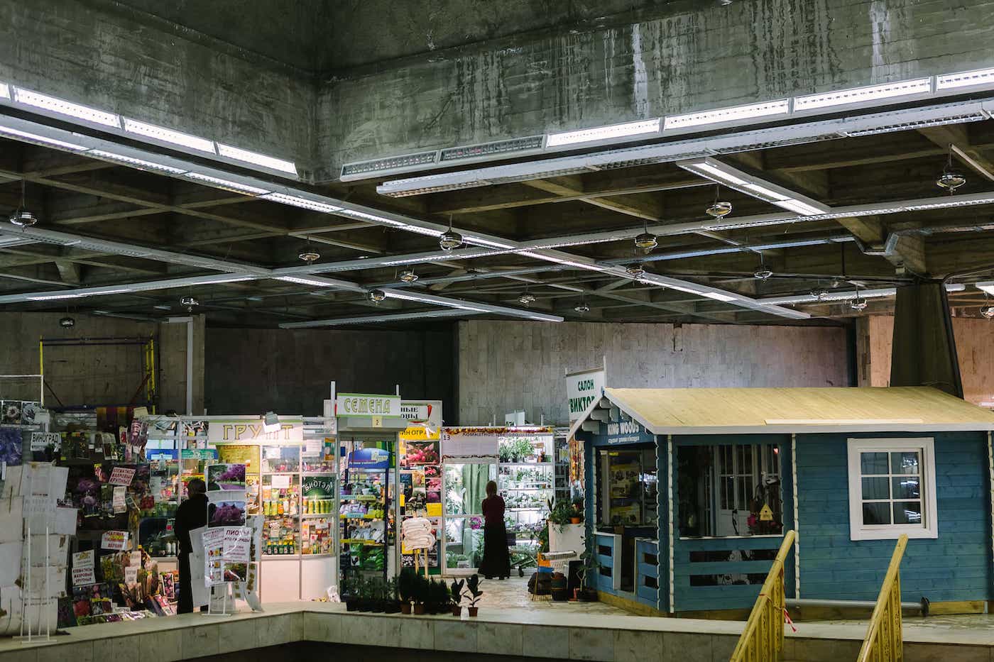 The VDNH exhibition centre