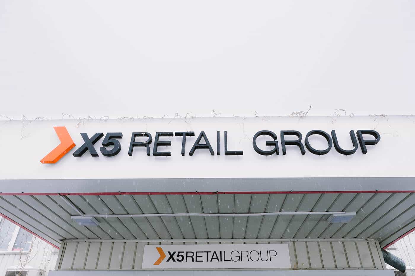 Cеть магазинов компании X5 retail group («Перекресток», «Пятерочка»), и сеть магазинов Магнит
