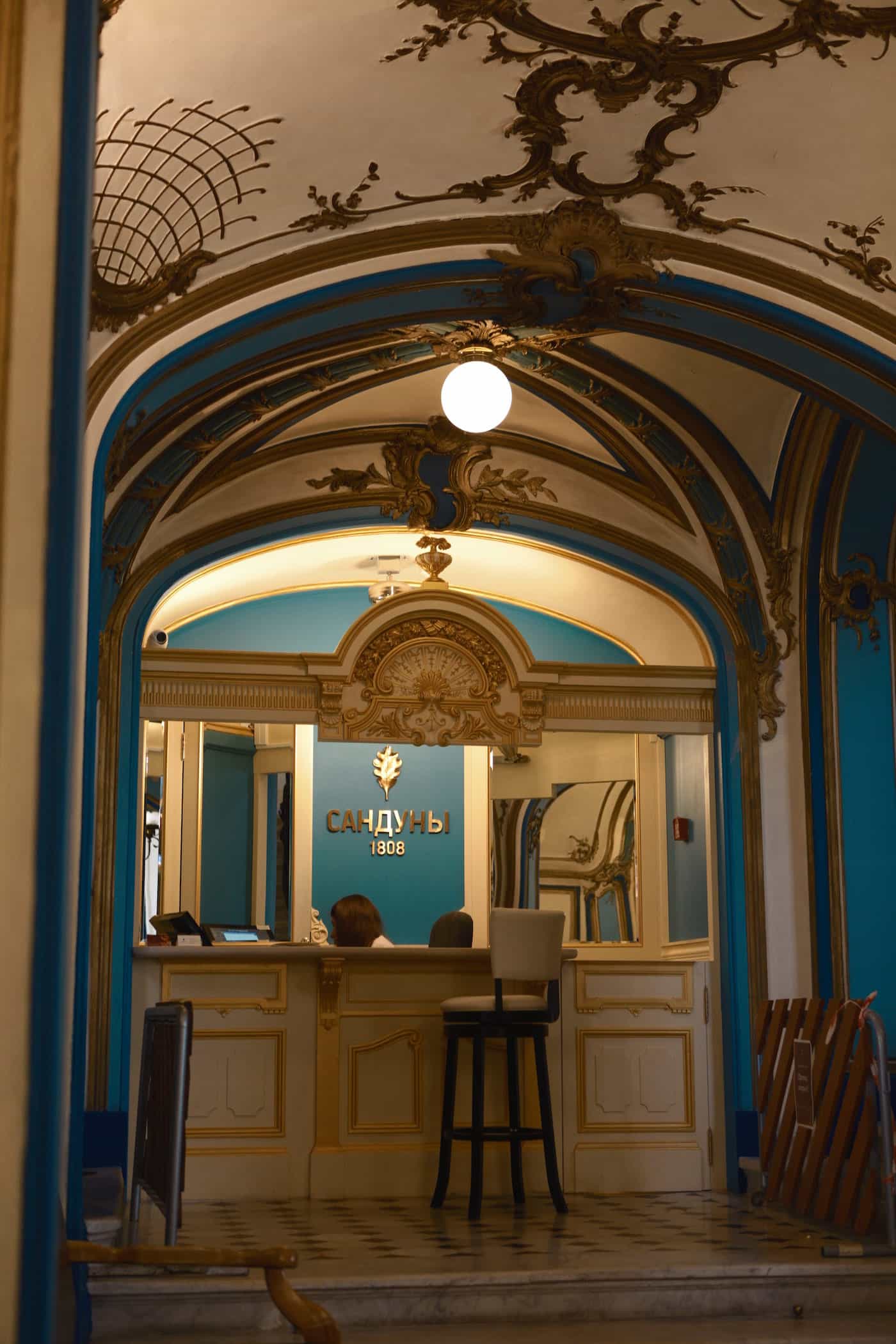 Sandunovsky sauna