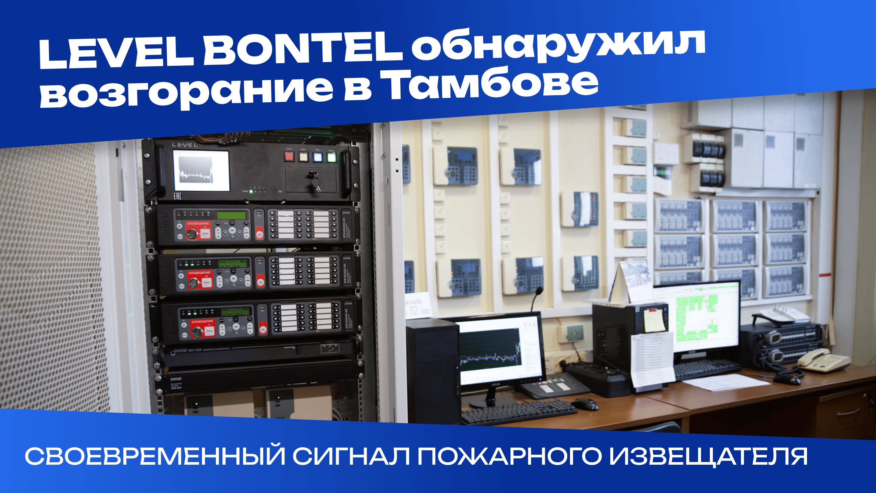 Тамбовская областная дума