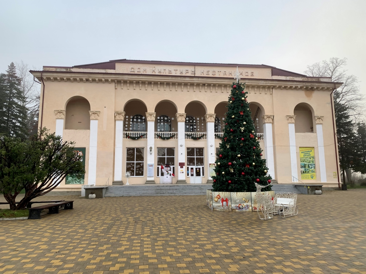 Khadyzhensky City House of Culture